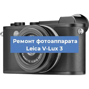 Замена стекла на фотоаппарате Leica V-Lux 3 в Ростове-на-Дону
